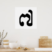 Cambodjaans nummer 7 / Seven / ៧ (Pram Pi) Khmer Poster (Keuken)