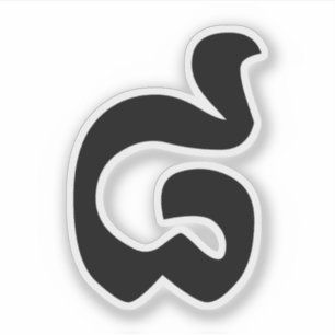 Cambodjaans nummer 8 / acht / ៨ (Pram Bei) Khmer Sticker