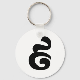Cambodjaans Nummer 9/Negen/៩ (Kinderwagen Buen) Sleutelhanger