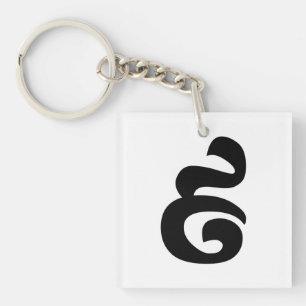 Cambodjaans nummer 9 / Nine / ៩ (Pram Buen) Khmer Sleutelhanger