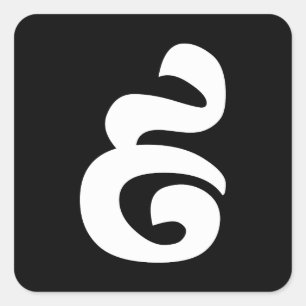 Cambodjaans nummer 9 / Nine / ៩ (Pram Buen) Khmer Vierkante Sticker