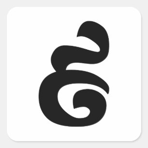 Cambodjaans nummer 9 / Nine / ៩ (Pram Buen) Khmer Vierkante Sticker