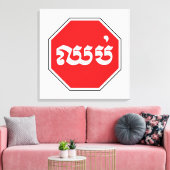 Cambodjaans STOP-teken ⚠ CHHOP Khmer Canvas Afdruk (Insitu (Woonkamer))