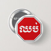 Cambodjaans STOP-teken ⚠ CHHOP Khmer Ronde Button 5,7 Cm (Voorkant /achterkant)