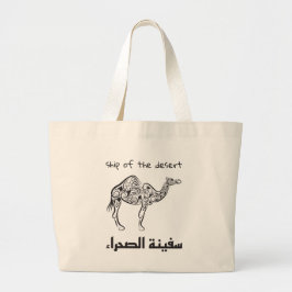 Camel - arabian culture grote tote bag