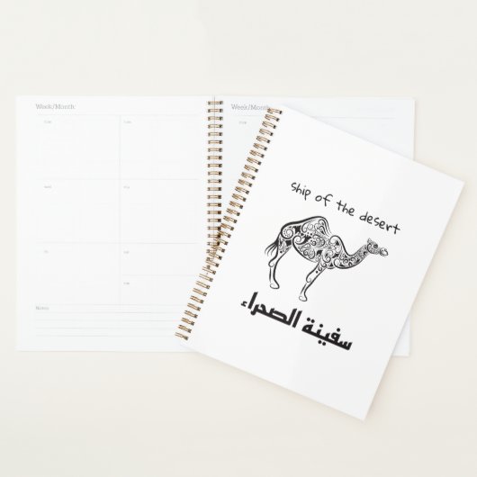 Camel - arabian culture  planner (Display)