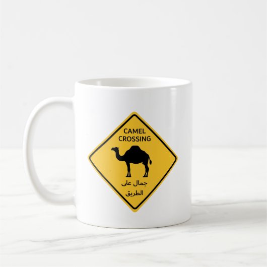 Camel Crossing Sign Mug Arabic  (Gauche)