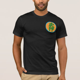 Camiseta Bella Canvas Bujin Shihan T-shirt