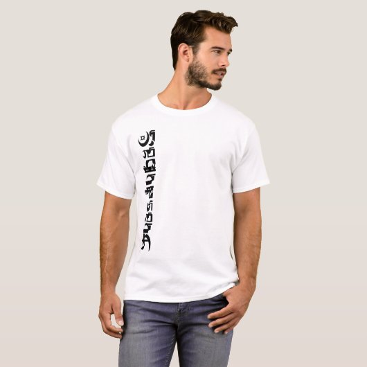 Camiseta juasdubai letras t-shirt (Voorkant volledig)