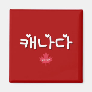Canada in het Koreaans Magneet