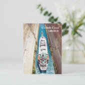Canal de Corinthe, Grèce Carte postale (Debout devant)