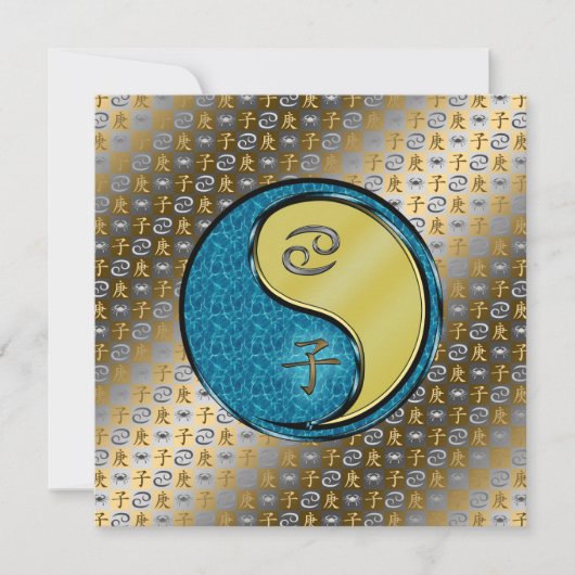 Cancer & Metal Rat Kaart (Voorkant)