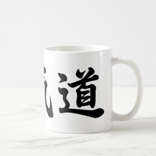 Caneca Kanji Aikido Koffiemok (Rechts)