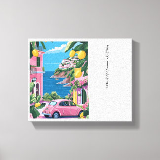 "Canvas Wall Art with Elegant Calligraphy – Inspir Canvas Afdruk