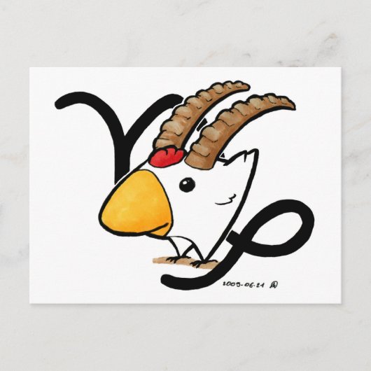 Capricorn Chicken Briefkaart (Voorkant)