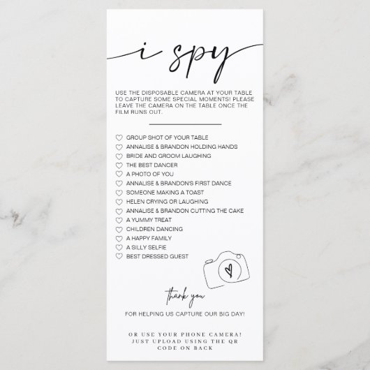 Capture de script moderne La carte de code Love QR (Dos)