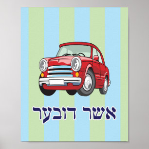 CAR-naamkunst Poster