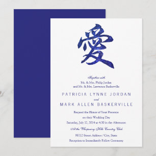 Caractère chinois "Amour" Invitation