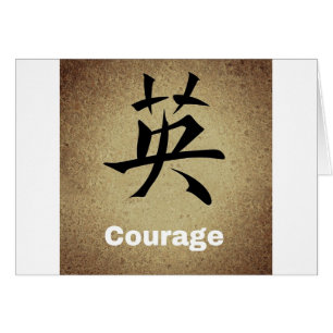 Caractère chinois de courage