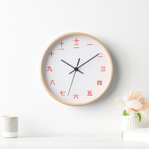 Caractère chinois rouge Mur Bois Horloge