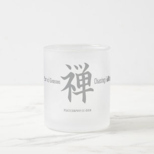 Caractère de kanji - tasse