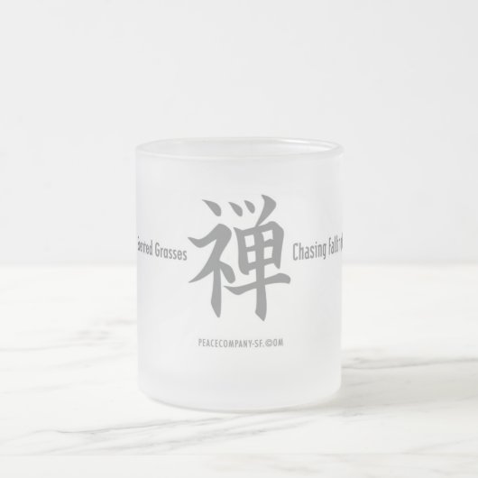 Caractère de kanji - tasse (Centre)