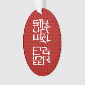 Caractère de l'ingénieur structurel (devant)