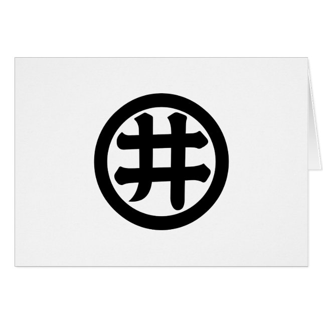 Caractère Kanji i dans un cercle (Devant horizontal)