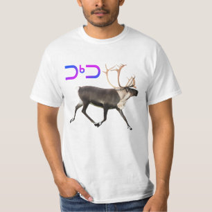 Caraïben - Tuktu T-shirt