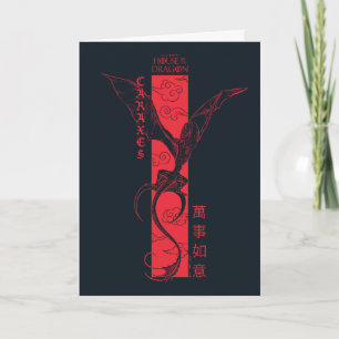 Caraxes in Vlucht Banner Chinees Nieuwjaar 萬事如意 Kaart