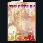 Card | Karte Menorah Birthday jewish Hebrew<br><div class="desc">Card | Karte Menorah Birthday jewish Hebrew Geburtstagskarte kavodedition</div>