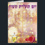 Card | Karte Menorah Birthday jewish Hebrew<br><div class="desc">Card | Karte Menorah Birthday jewish Hebrew Geburtstagskarte kavodedition</div>