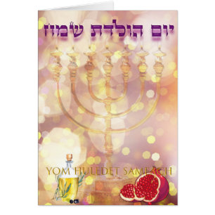 Card   Karte Menorah Birthday jewish Hebrew