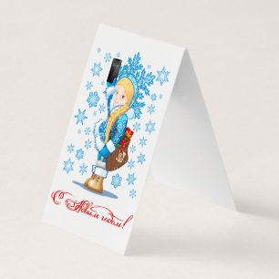 Caricature saluant carte de Noël