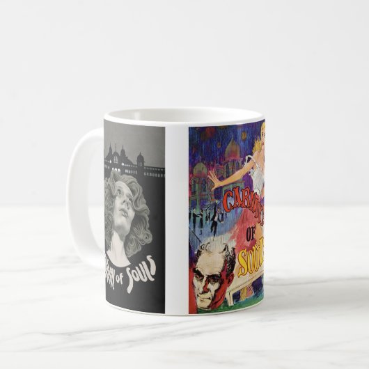 Carnaval des âmes (1962) mug (Devant gauche)