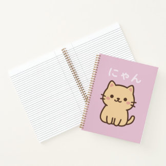 Carnet にゃん Nyan Kawaii Japanese Cute Cat – Lined Notebook