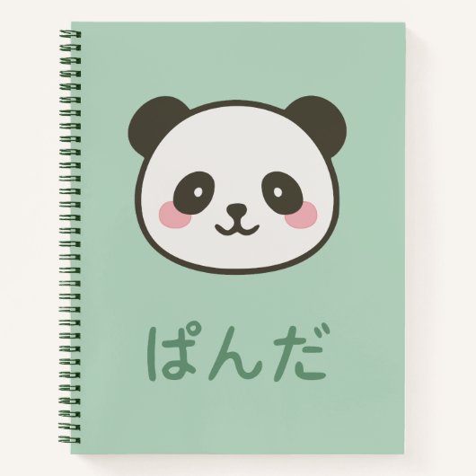 Carnet ぱんだ Panda – Kawaii Cute Panda Lined (Devant)