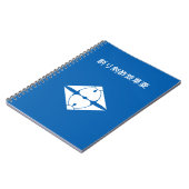 CARNET 割 (Côté gauche)