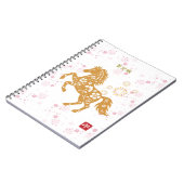 CARNET 新年のお祝い 馬と桜♡ (Côté gauche)