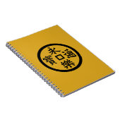 CARNET 永 (Côté Droit)