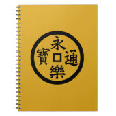CARNET 永 (Devant)