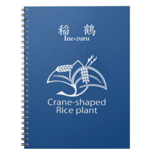 CARNET 稲鶴