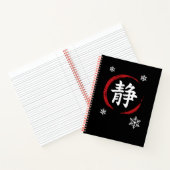 Carnet 静 Winter Zen Silence – Japan Snow Edition Notebook (Intérieur)