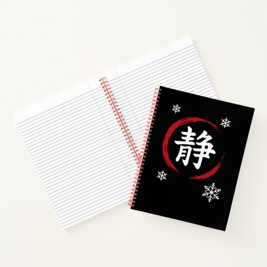 Carnet 静 Winter Zen Silence – Japan Snow Edition Notebook (Intérieur)