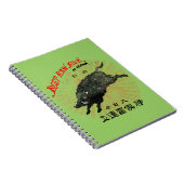 Carnet 19ème C. Soie japonaise (Côté Droit)