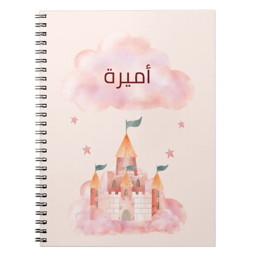 CARNET 200000000000000 (Devant)
