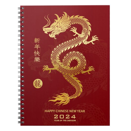 Carnet 2024 Année du Dragon Nouvel An Lunaire 2024 (Devant)
