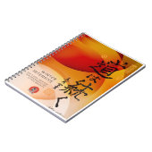 Carnet 2026 WI Notebook (Côté gauche)