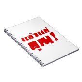 Carnet À vous ! ‹ Laeo Tae Khun in Thai Language (Côté Droit)