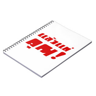 Carnet À vous ! ‹ Laeo Tae Khun in Thai Language